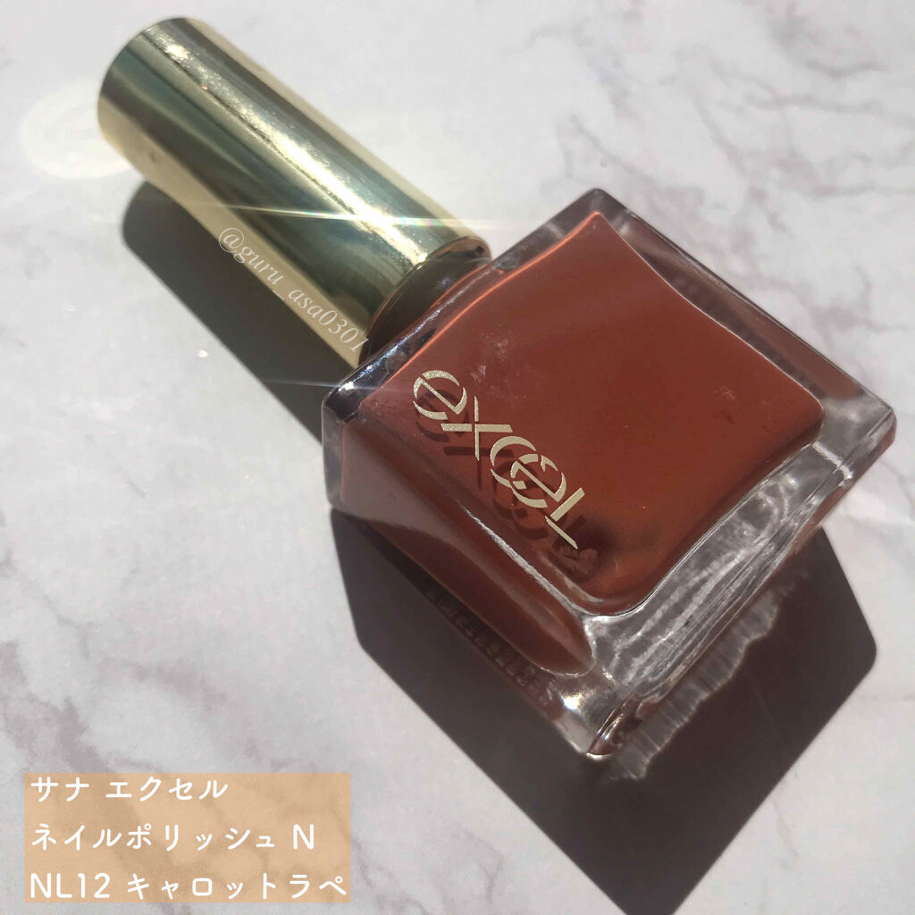 エクセル ネイルポリッシュ N/excel/マニキュアを使ったクチコミ（2枚目）