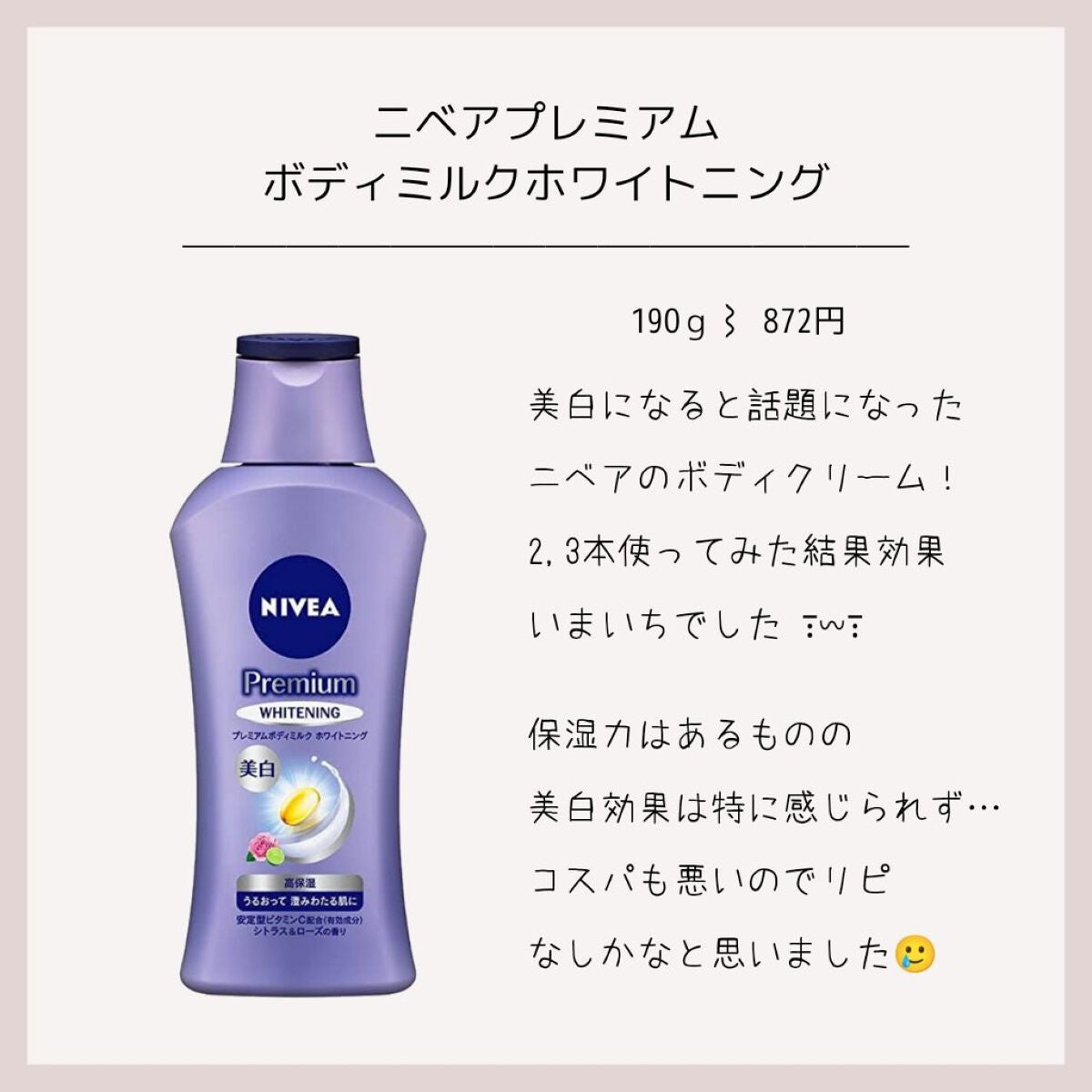 ヴァセリン アドバンスドリペア ボディローション 無香料/ヴァセリン/ボディローションを使ったクチコミ(2枚目)