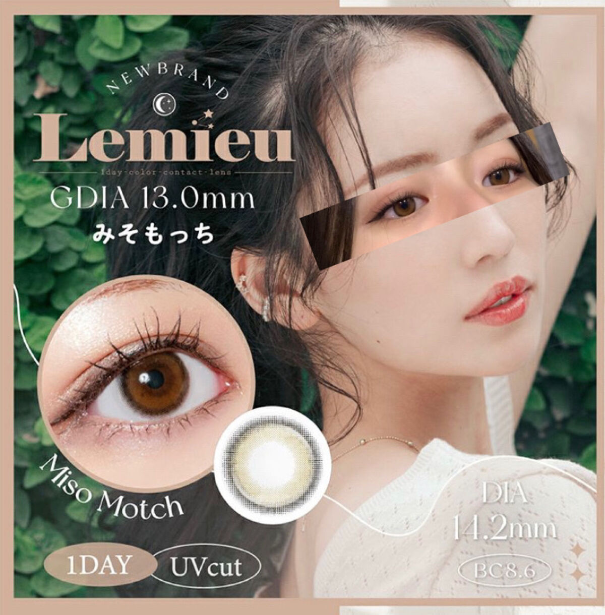 ルミューワンデー/ルミュー/ワンデー（１DAY）カラコンを使ったクチコミ（1枚目）