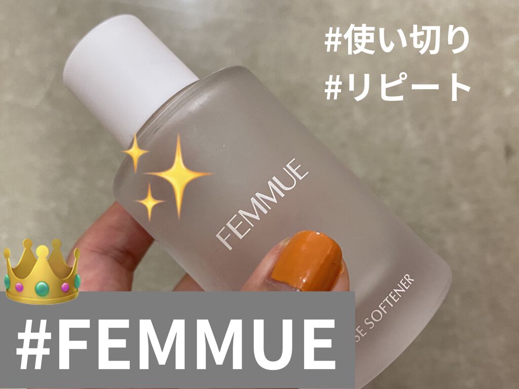 ローズ ソフトナー/FEMMUE/ブースター・導入液を使ったクチコミ（1枚目）