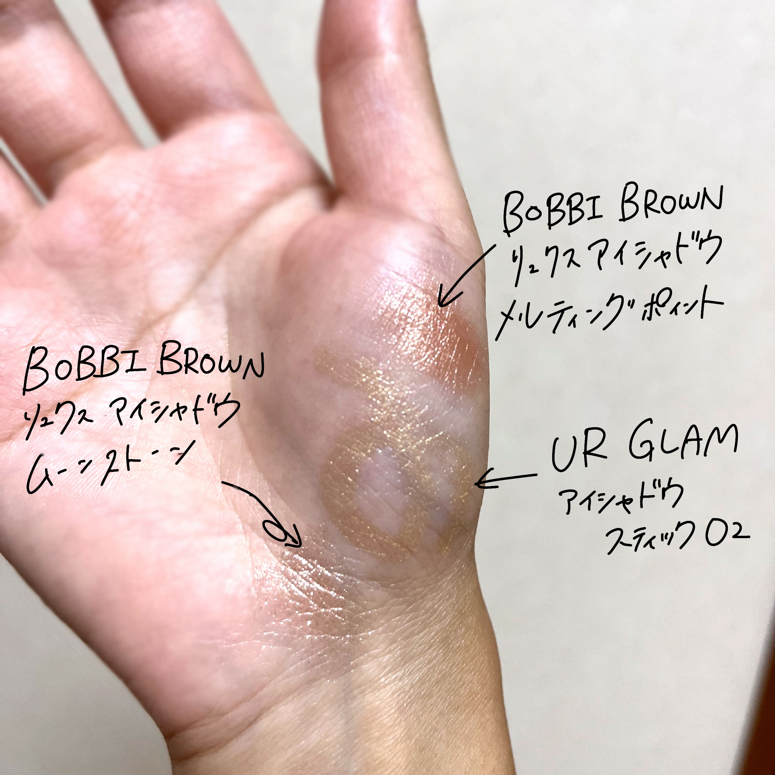 リュクスアイシャドウ/BOBBI BROWN/単色アイシャドウを使ったクチコミ（2枚目）