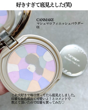 せれん🤍フォロバ on LIPS 「＼CANMAKE🐰1,000円フェイスパウダー／️📝CANMA..」（2枚目）