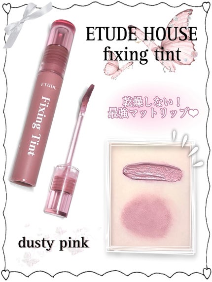 フィクシングティント/ETUDE/リップティントを使ったクチコミ(1枚目)