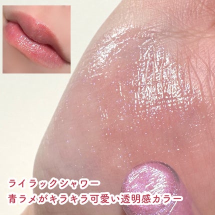 Lシロップグロッシーバーム/ETUDE/口紅を使ったクチコミ(9枚目)