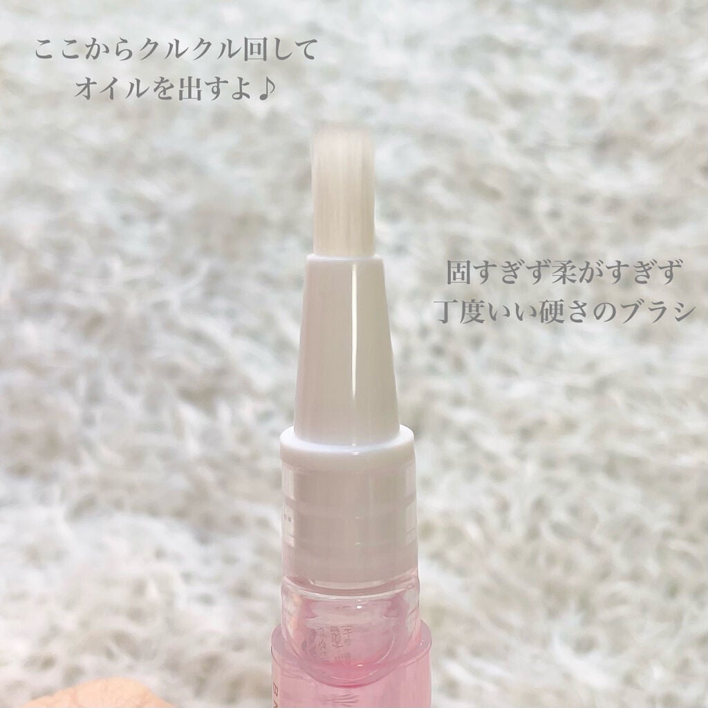 ごんす@YouTube始めました on LIPS 「《モイストネイルオイル》ドンキで発見して可愛すぎて即買いしたネ..」(3枚目)