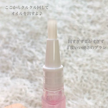 ごんす@YouTube始めました on LIPS 「《モイストネイルオイル》ドンキで発見して可愛すぎて即買いしたネ..」（3枚目）