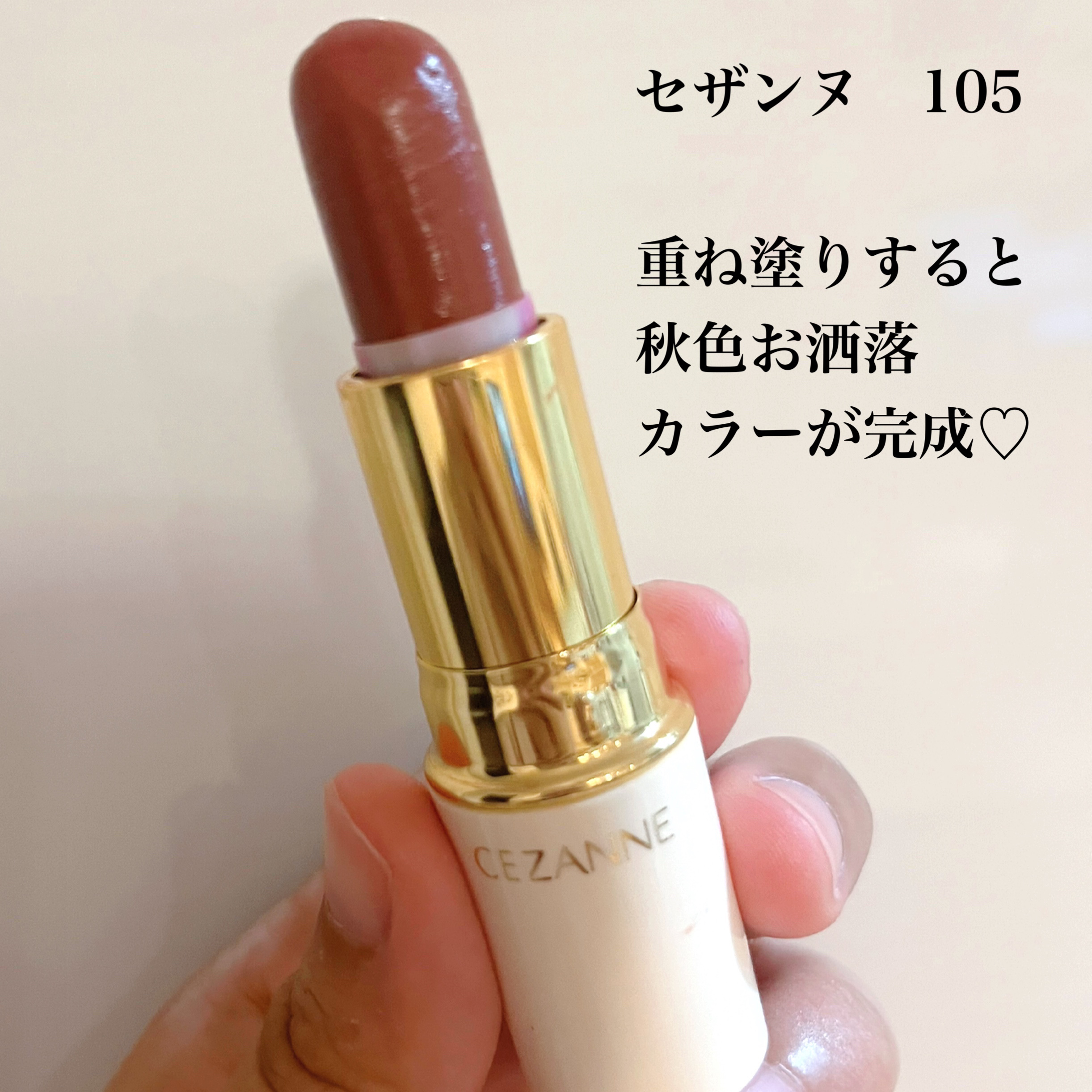 MAQuii ドラマティックリップトリートメント 8g マキアージュ / ドラマティックリップトリートメントEX 4gの