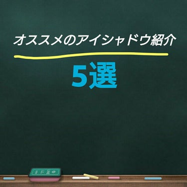 ルックアット マイアイジュエル/ETUDE/パウダーアイシャドウを使ったクチコミ（1枚目）