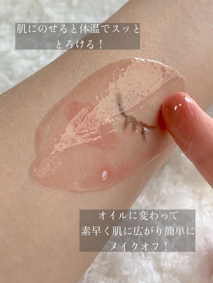 オレンジクレンジングシャーベット/AROMATICA/クレンジングバームを使ったクチコミ(4枚目)