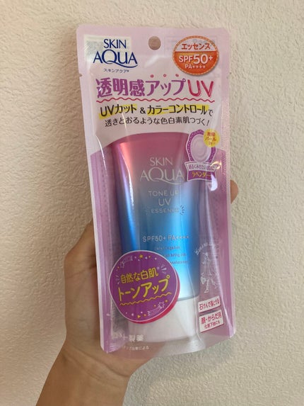 スキンアクア トーンアップUVエッセンス/スキンアクア/日焼け止めクリームを使ったクチコミ(1枚目)
