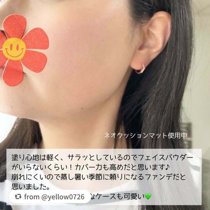 ネオクッション マット/LANEIGE/クッションファンデーションを使ったクチコミ(4枚目)