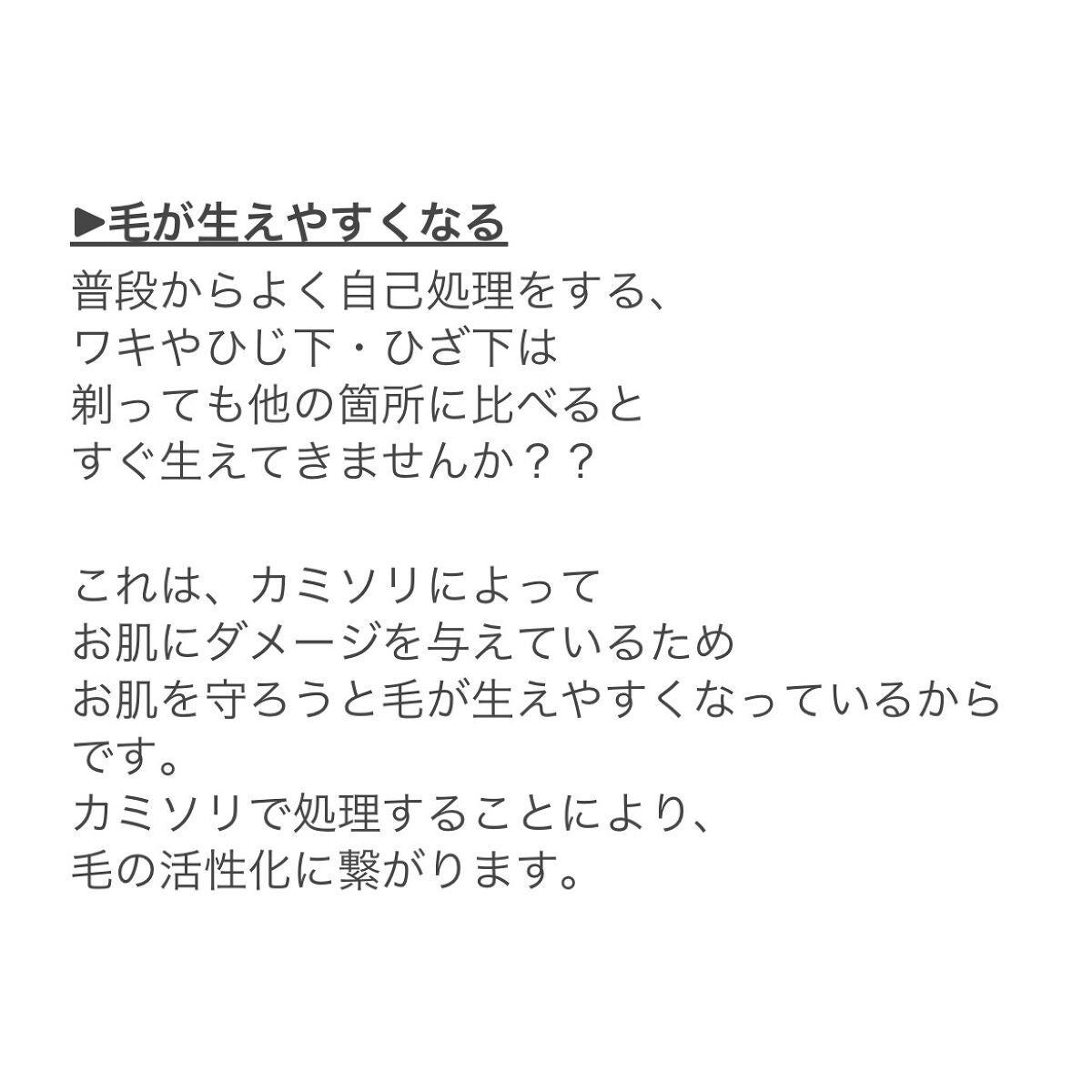 フェリエ フェイス用 ES-WF40/Panasonic/シェーバーを使ったクチコミ(6枚目)