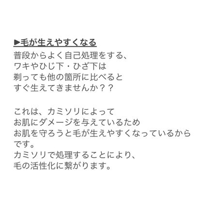 フェリエ フェイス用 ES-WF40/Panasonic/シェーバーを使ったクチコミ(6枚目)