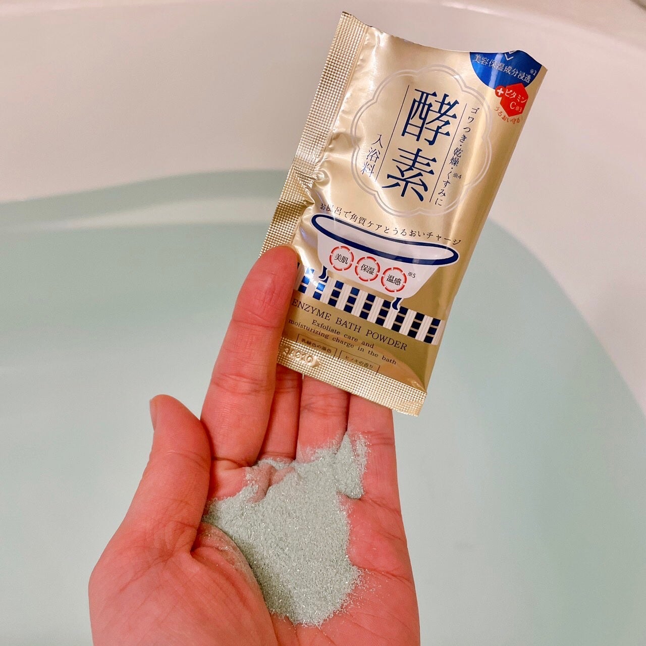 酵素スキンクリアバスパウダー/酵素専科/無機塩系入浴剤を使ったクチコミ(5枚目)