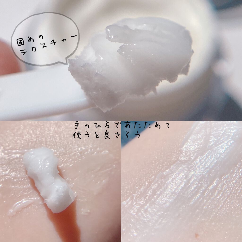 メディコル スキンリピッド 15/33 I/ナノエッグ/フェイスクリームを使ったクチコミ（2枚目）