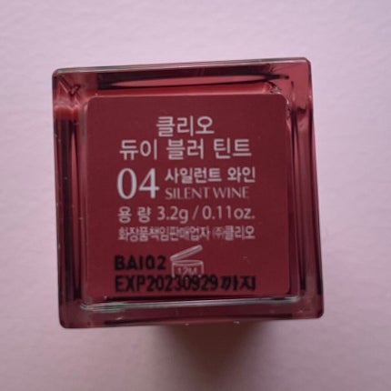 デューイ ブラー ティント/CLIO/リップティントを使ったクチコミ(5枚目)