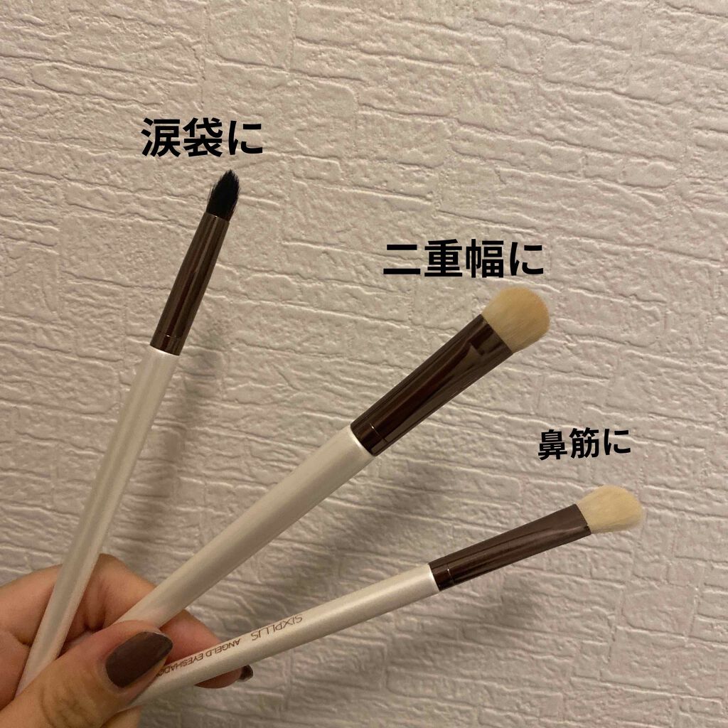 SIXPLUS ホワイトパール アイメイクブラシ 7本セット/SIXPLUS/メイクブラシを使ったクチコミ(1枚目)