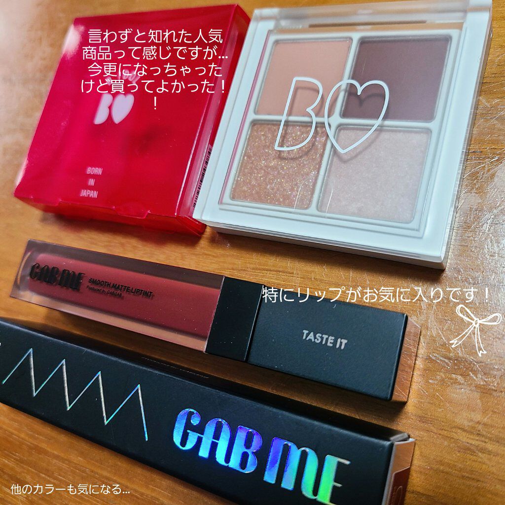 り@マイペース更新 on LIPS 「【BIDLE】♥駆け引きのピンク×クラブアップル🍎【GABME..」(4枚目)