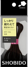 SHOBIDO カラーゴム