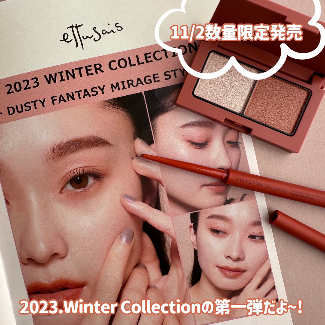 エテュセ アイエディション(カラーパレット)/ettusais/アイシャドウパレットを使ったクチコミ（2枚目）