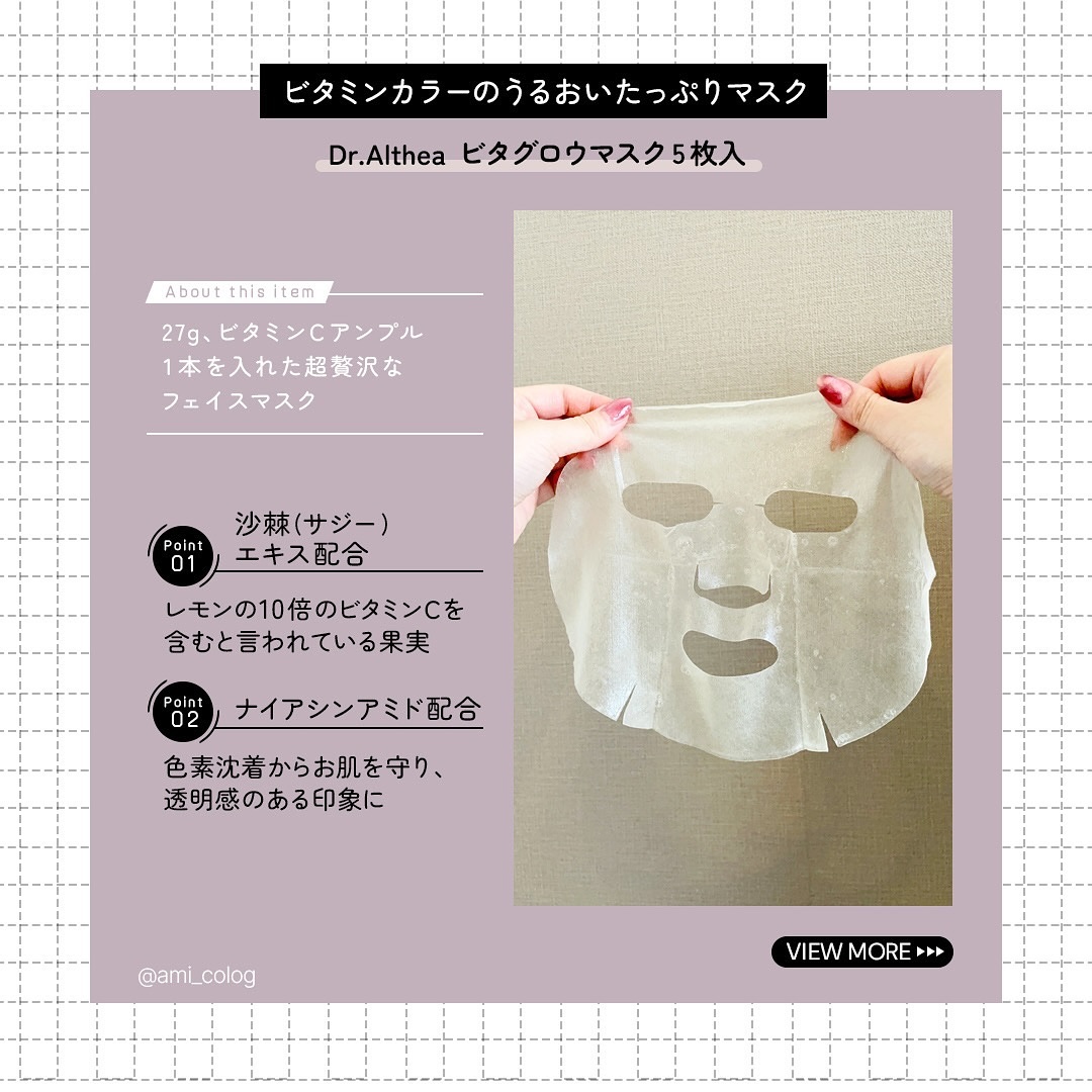 ピュアグラインディングクレンジングバーム/Dr.Althea/クレンジングバームを使ったクチコミ（3枚目）