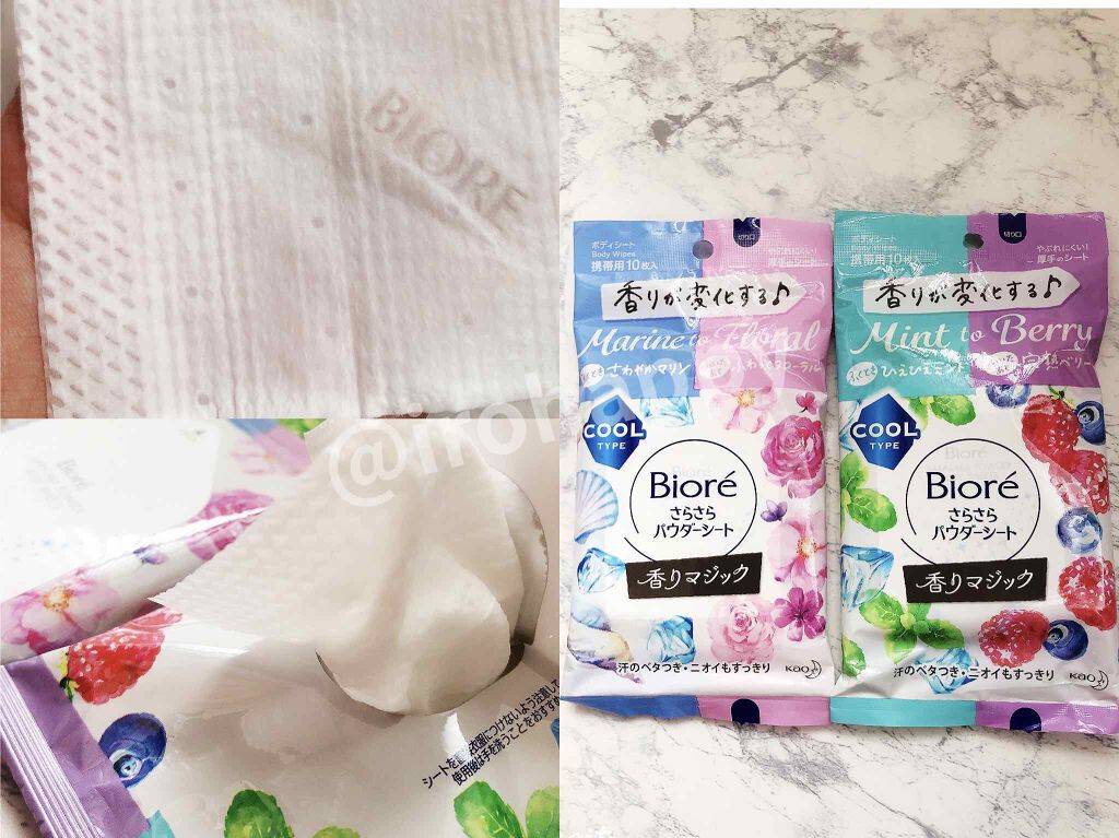 ビオレさらさらパウダーシート 香りマジック さわやかマリンtoふわっとフローラルの香り/ビオレ/ボディシートを使ったクチコミ（2枚目）