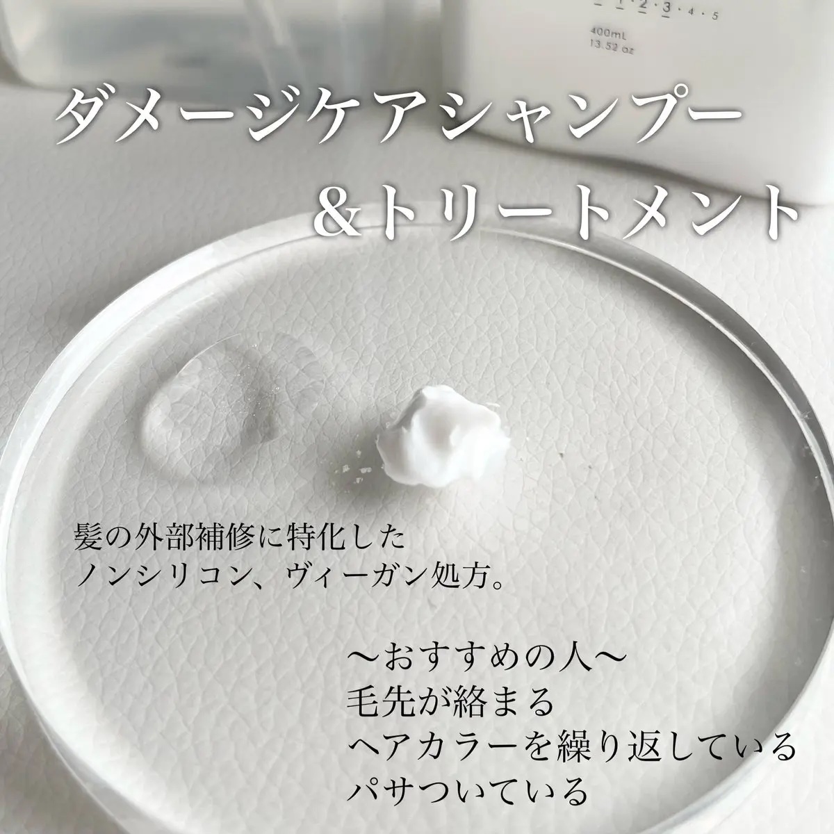 バイヤーデン ダメージケア シャンプー/トリートメント ダメージケア シャンプー/by Yarden/市販シャンプーを使ったクチコミ（2枚目）