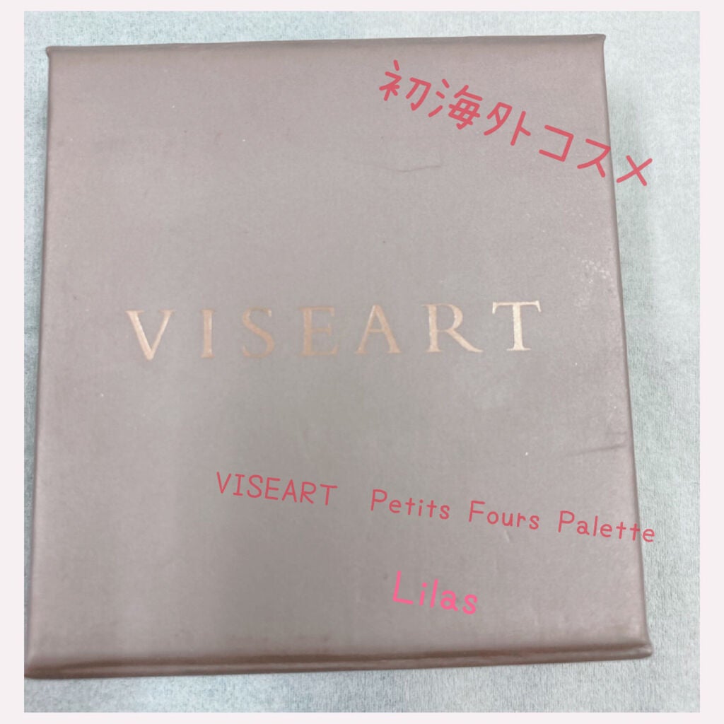 Petits Fours - Lilas/VISEART/アイシャドウパレットを使ったクチコミ(1枚目)