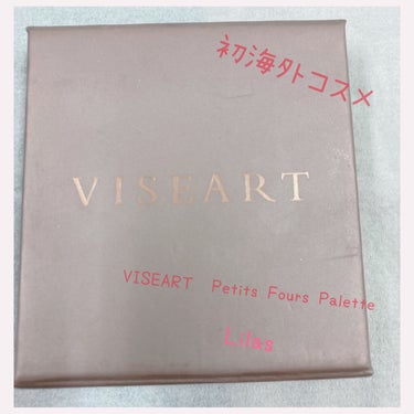 Petits Fours - Lilas Lilas/VISEART/アイシャドウパレットを使ったクチコミ（1枚目）