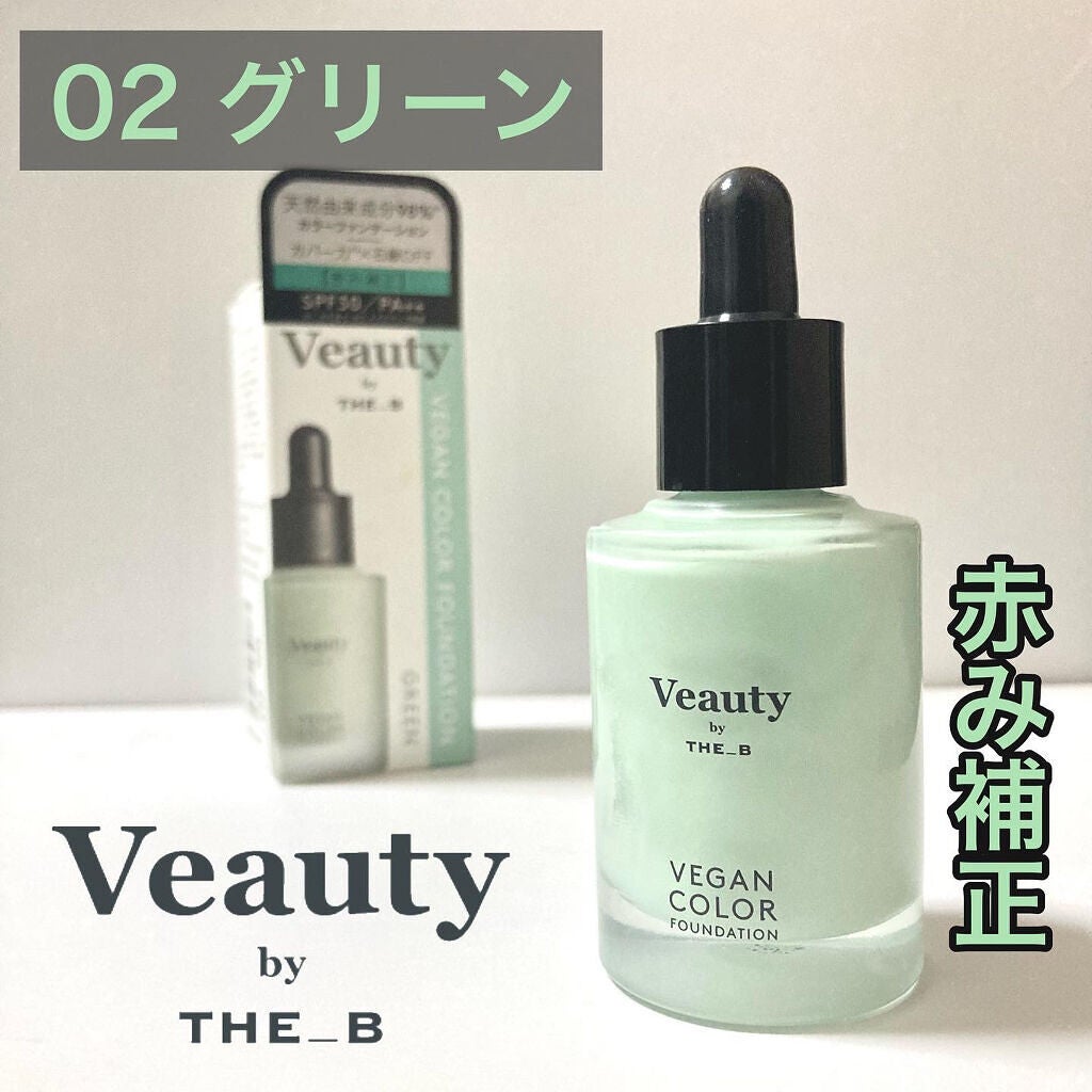 ヴィーガン カラーファンデーション/Veauty by THE_B/リキッドファンデーションを使ったクチコミ(2枚目)