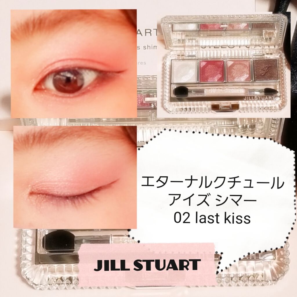 【匿名発送】ジルスチュアート エターナルクチュール アイズ シマー 05 ジルスチュアート エターナルクチュール アイズシマー1⁄1 ジル