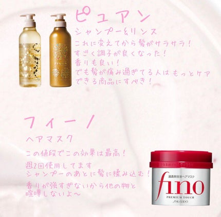 海藻 ヘア エッセンス しっとり/ラサーナ/ヘアオイルを使ったクチコミ(3枚目)