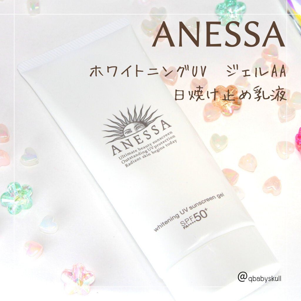ホワイトニングUV ジェル AA/アネッサ/日焼け止め・UVケアを使ったクチコミ(3枚目)