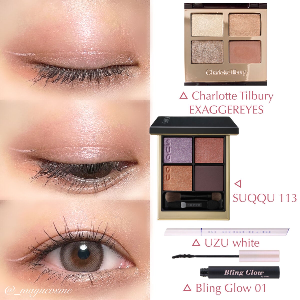 ラグジュアリーパレット/Charlotte Tilbury/アイシャドウパレットを使ったクチコミ(3枚目)