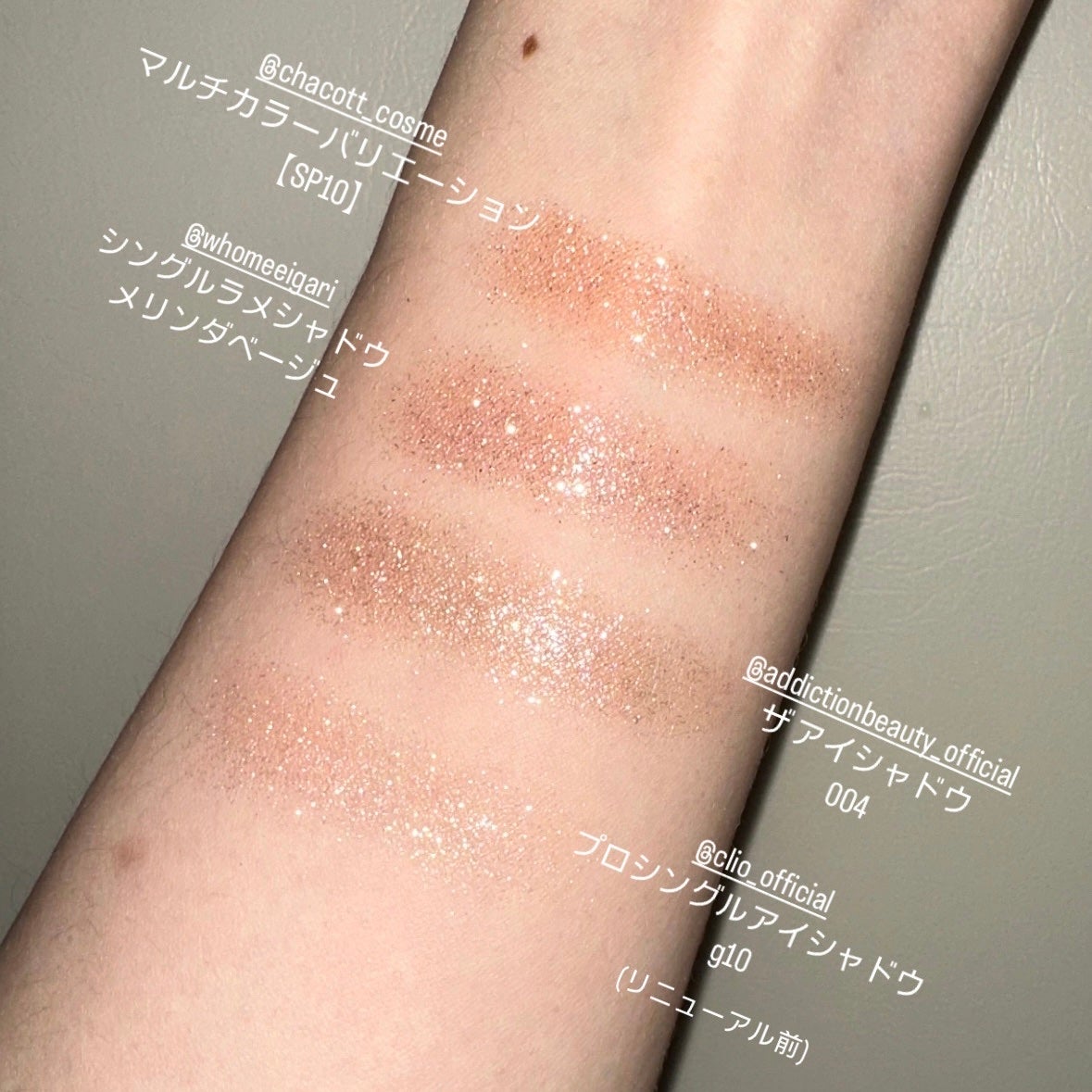 プロ シングル シャドウ/CLIO/単色アイシャドウを使ったクチコミ(1枚目)