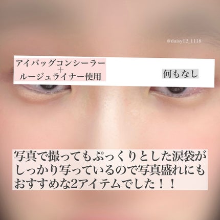3wayスリムアイルージュライナー/キャンメイク/リキッドアイライナーを使ったクチコミ(7枚目)