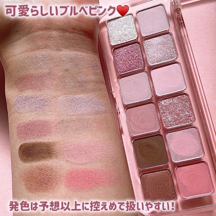 プロ アイ パレット エアー/CLIO/アイシャドウパレットを使ったクチコミ(3枚目)