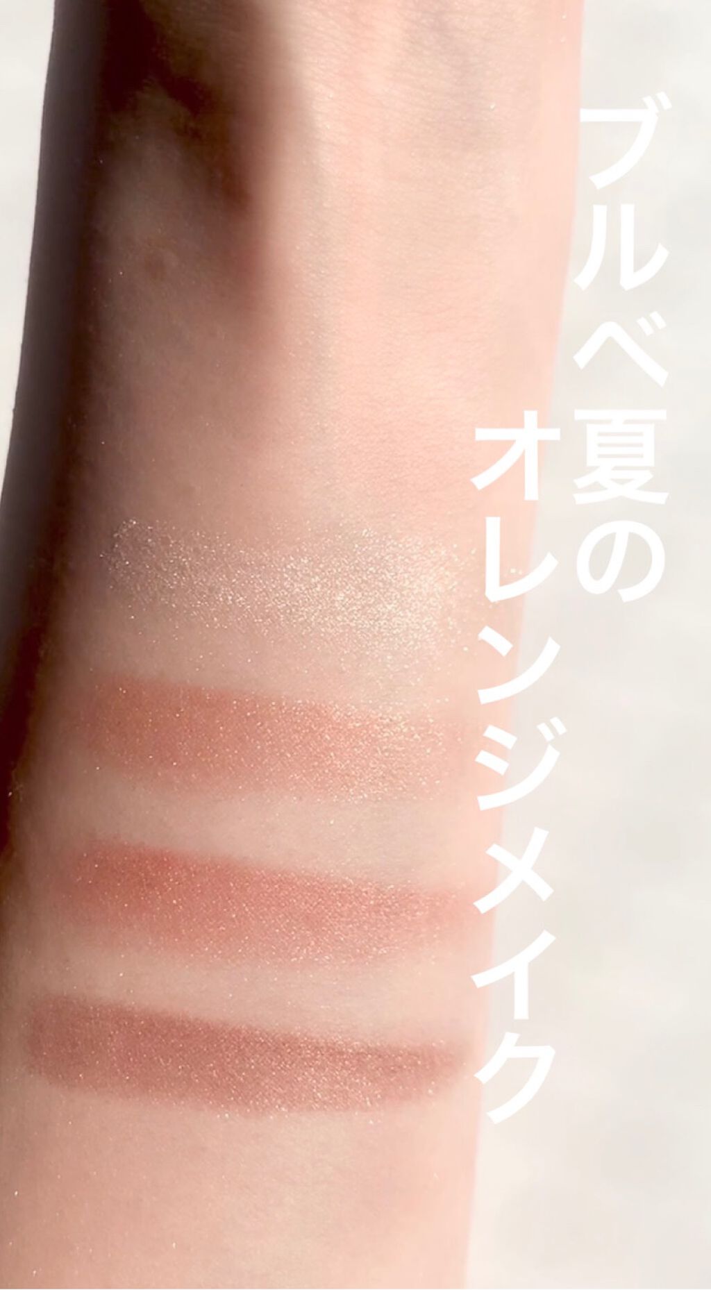 シャドーカスタマイズ (フローティング)/MAJOLICA MAJORCA/単色アイシャドウを使ったクチコミ（1枚目）