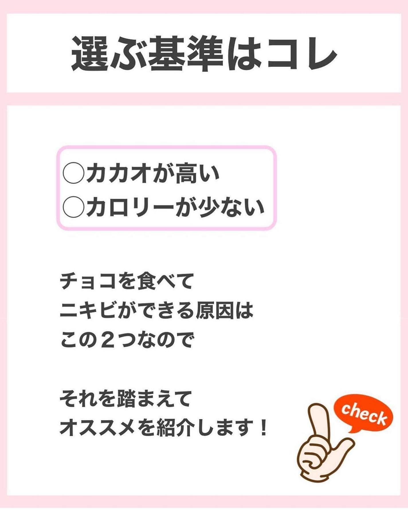 タクミ【ニキビケアサポーター】 on LIPS 「@nikibi_takumi173乾燥肌の女子大生に向けてニキ..」(3枚目)