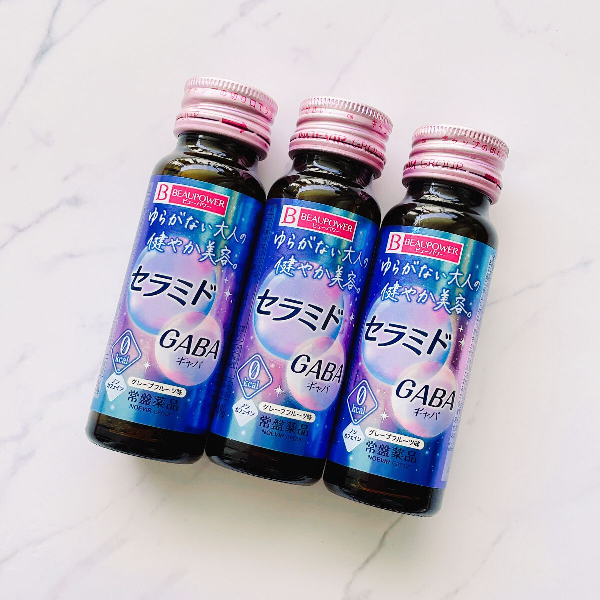 ビューパワー  セラミド・GABA＜ドリンク＞/ビューパワー/美容ドリンクを使ったクチコミ（2枚目）