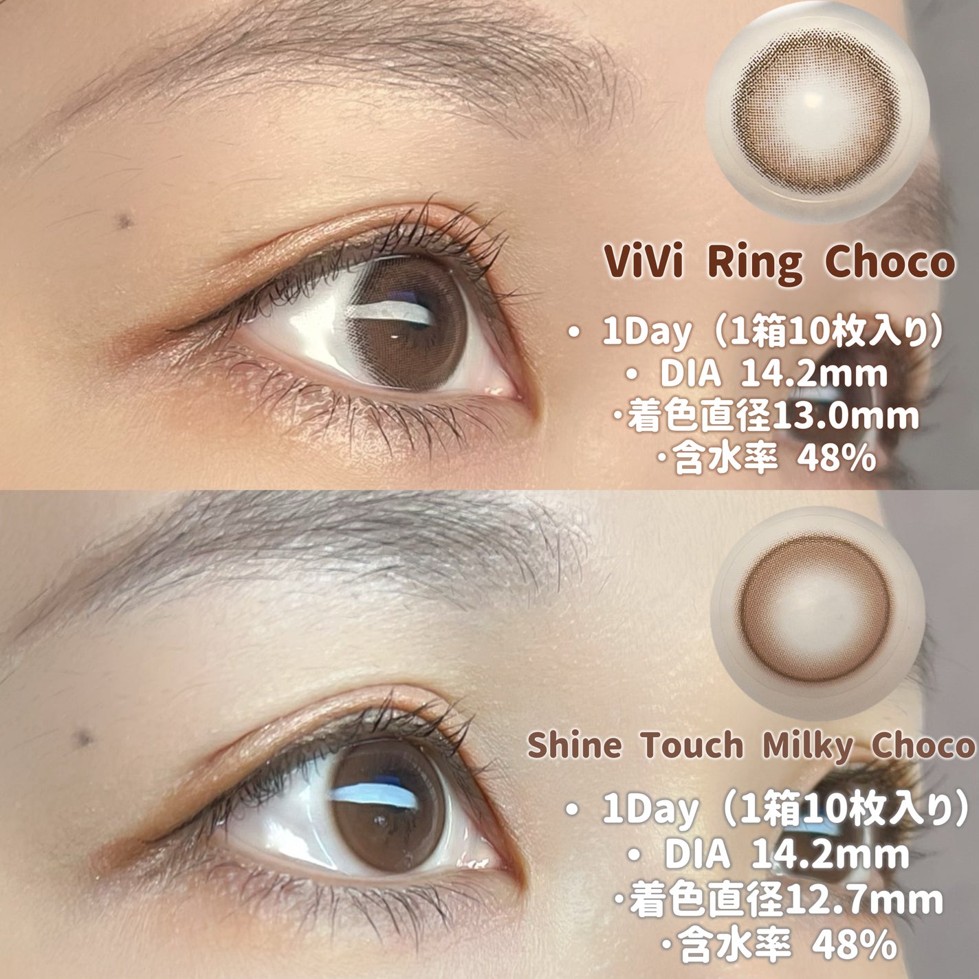 ViVi Ring 1day/OLENS/ワンデー(1DAY)カラコンを使ったクチコミ(2枚目)