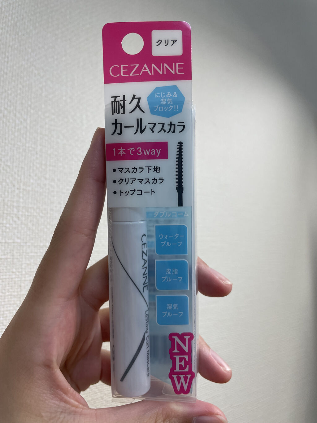 耐久カールマスカラ/CEZANNE/マスカラを使ったクチコミ（1枚目）