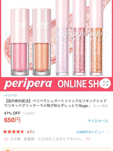 を使ったクチコミ(1枚目)