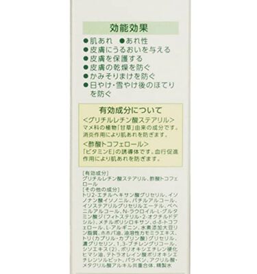 年代 肌質別 薬用ユースキンs ローション ユースキンsの口コミ 41件 Lips