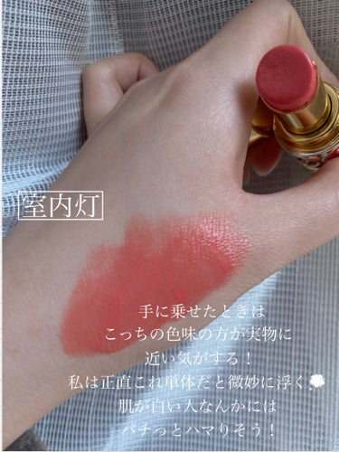 ルージュ ヴォリュプテ シャイン/YVES SAINT LAURENT BEAUTE/口紅の画像