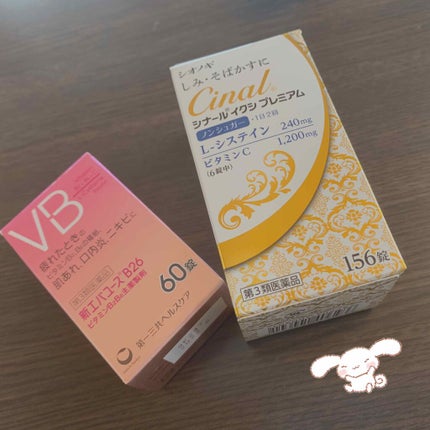 シナール イクシ プレミアム(医薬品)/シオノギ製薬/その他を使ったクチコミ(1枚目)