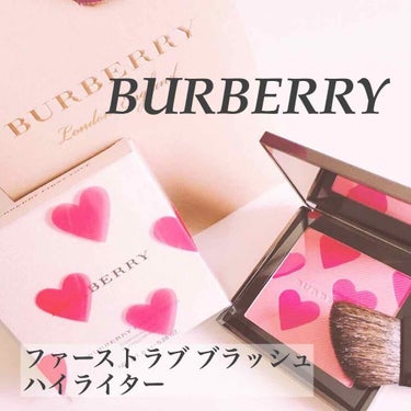 ファーストラブブラッシュハイライター/BURBERRY/パウダーチークを使ったクチコミ（2枚目）