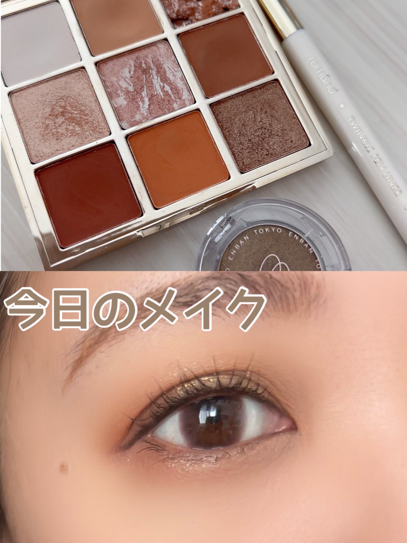 長相思シリーズ 9色アイシャドウパレット/CATKIN/アイシャドウパレットを使ったクチコミ(1枚目)