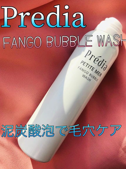 プティメールファンゴバブルウォッシュ/Prédia/泡洗顔を使ったクチコミ(1枚目)