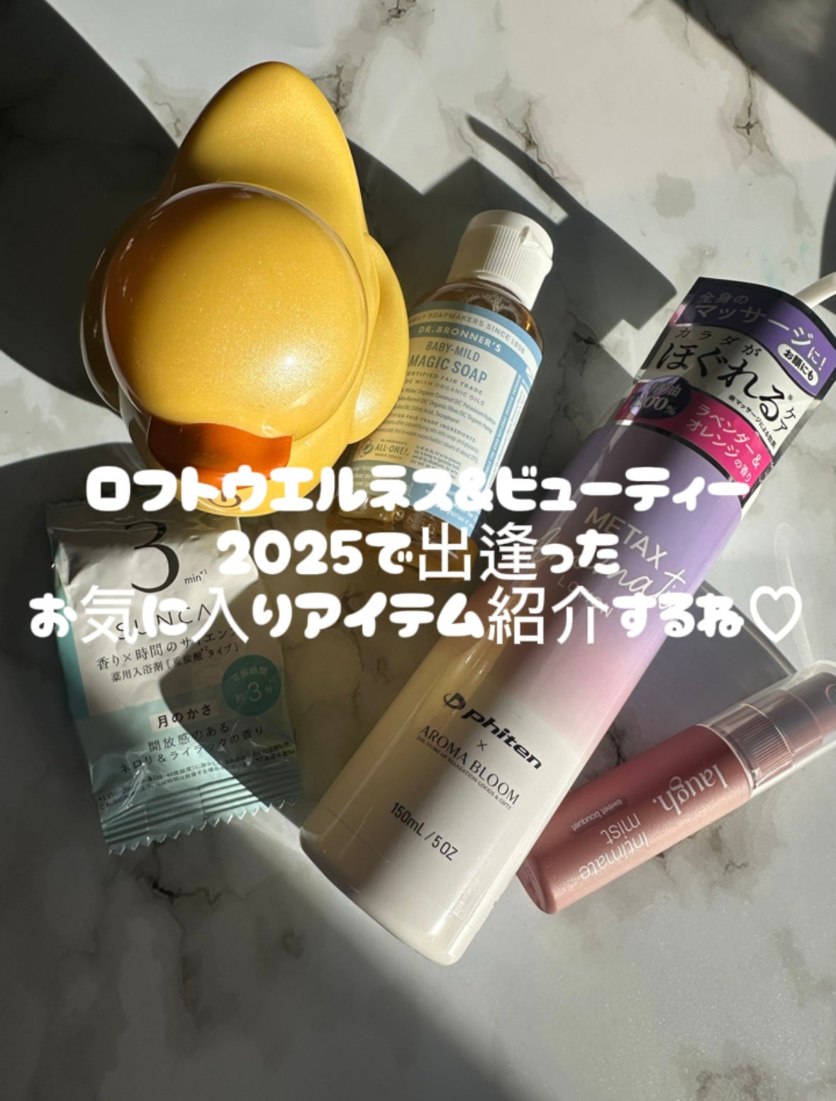 試してみた】ラフドット インティメイトフレッシュミスト ピュア 試してみた】ラフドット インティメイトフレッシュミスト ピュア